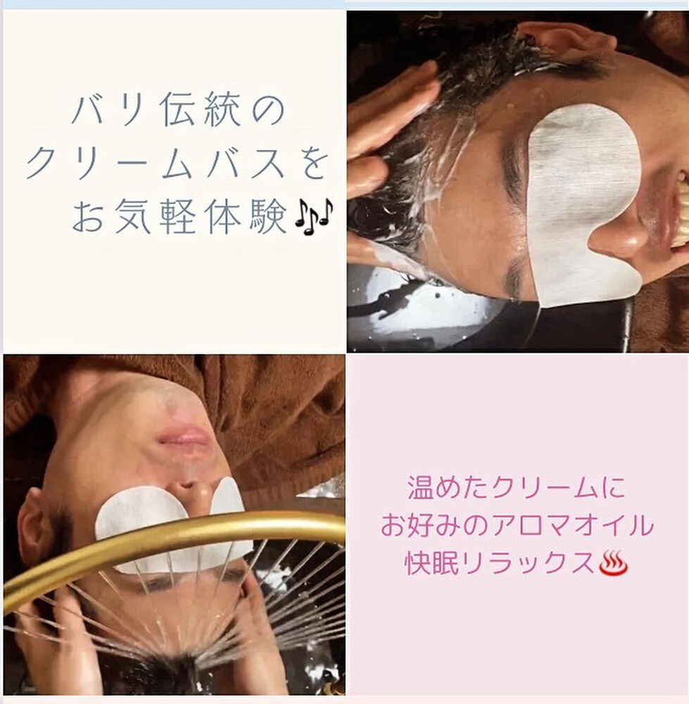 ブログ